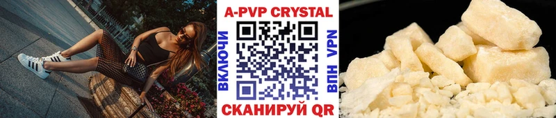 Как найти закладки Сердобск Cocaine  Alpha PVP  Меф мяу мяу  ГАШ  Канабис 