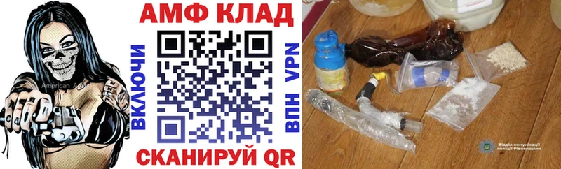 Амфетамин 97% Сердобск