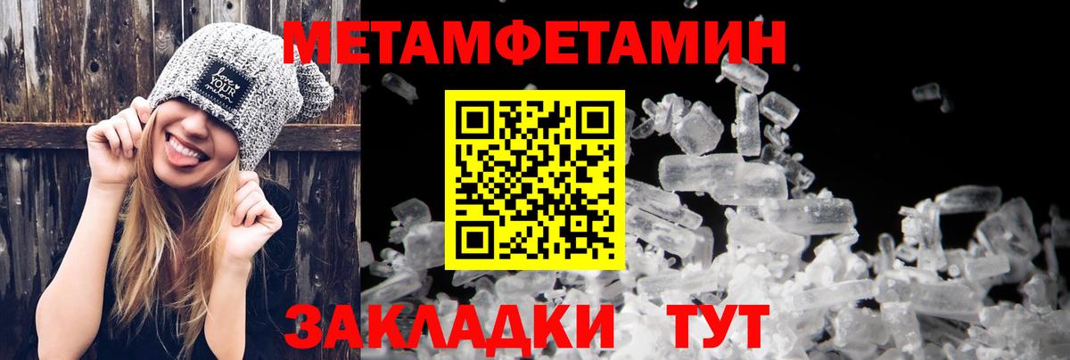 Amphetamine VHQ Сердобск