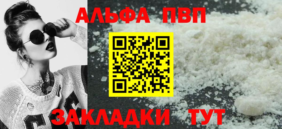 А ПВП СК Сердобск