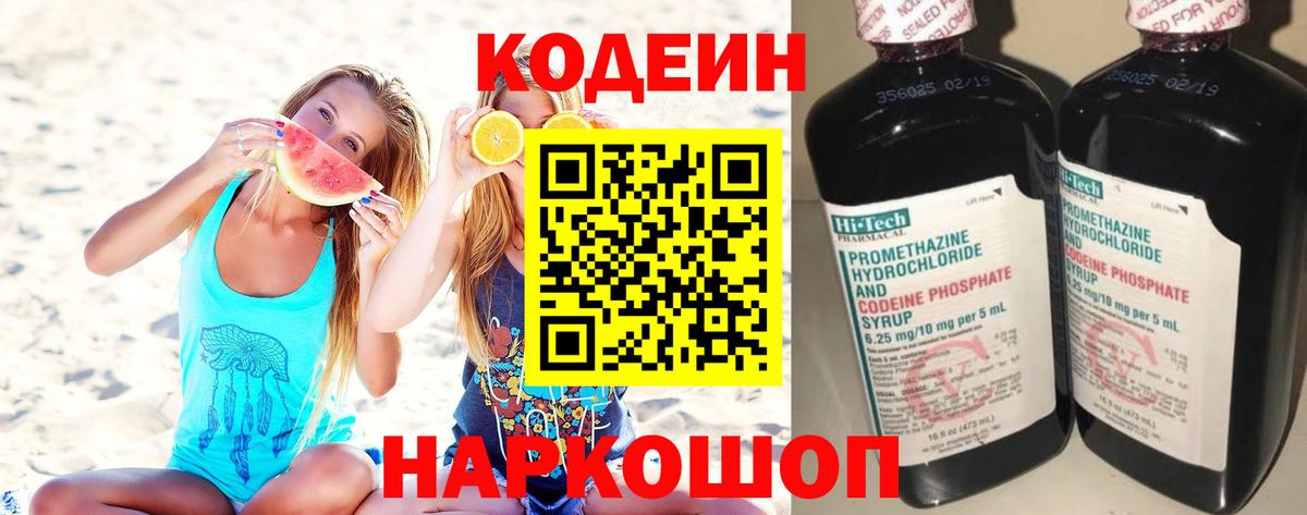 Cocaine  Гашиш  Мефедрон кристаллы  Меф МЯУ МЯУ кристаллы  Сердобск  Экстази  Бошки Шишки  MDMA 