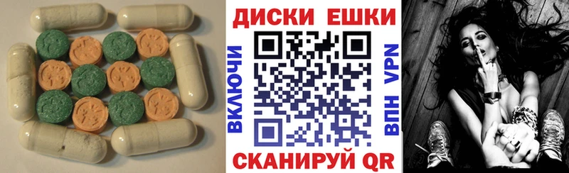 хочу наркоту  Сердобск  Ecstasy 250 мг 