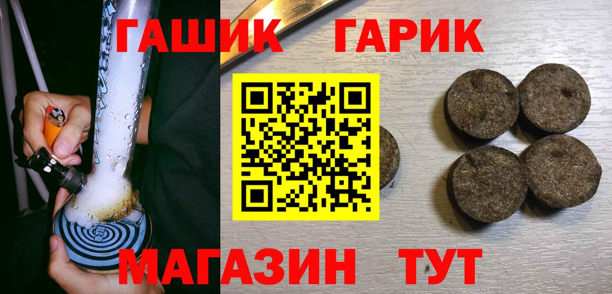 ГАШИШ Cannabis  ГАШ Ice-O-Lator  Сердобск  Вход с VPN 