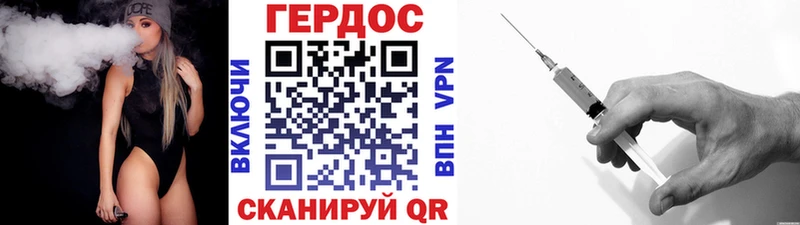 ГЕРОИН афганец  Сердобск 