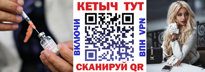 маркетплейс формула  Сердобск  Кетамин VHQ 