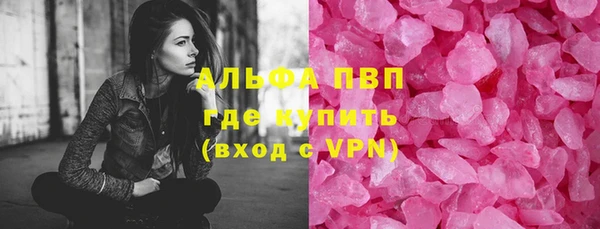 ПСИЛОЦИБИНОВЫЕ ГРИБЫ Пролетарск
