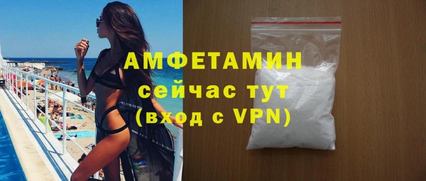 ПСИЛОЦИБИНОВЫЕ ГРИБЫ Пролетарск