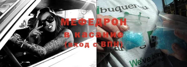 ПСИЛОЦИБИНОВЫЕ ГРИБЫ Пролетарск