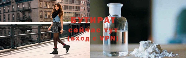 ПСИЛОЦИБИНОВЫЕ ГРИБЫ Пролетарск