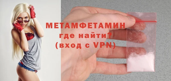 ПСИЛОЦИБИНОВЫЕ ГРИБЫ Пролетарск