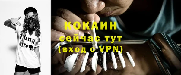 ПСИЛОЦИБИНОВЫЕ ГРИБЫ Пролетарск