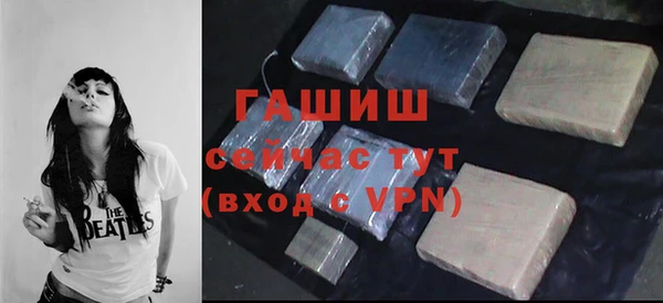 ПСИЛОЦИБИНОВЫЕ ГРИБЫ Пролетарск