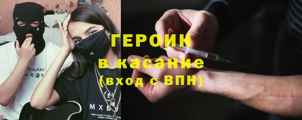 ПСИЛОЦИБИНОВЫЕ ГРИБЫ Пролетарск