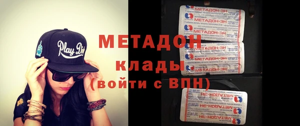 ПСИЛОЦИБИНОВЫЕ ГРИБЫ Пролетарск