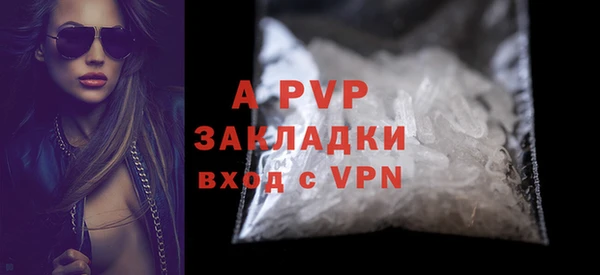 a pvp Протвино