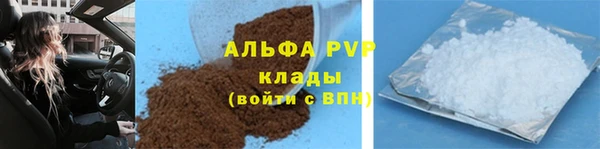 a pvp Протвино