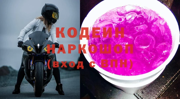 ПСИЛОЦИБИНОВЫЕ ГРИБЫ Пролетарск