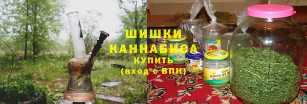 ПСИЛОЦИБИНОВЫЕ ГРИБЫ Пролетарск