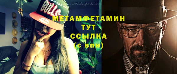 ПСИЛОЦИБИНОВЫЕ ГРИБЫ Пролетарск