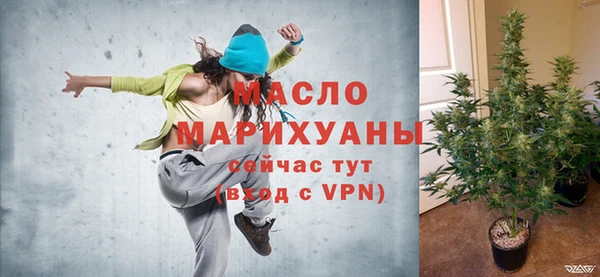 ПСИЛОЦИБИНОВЫЕ ГРИБЫ Пролетарск