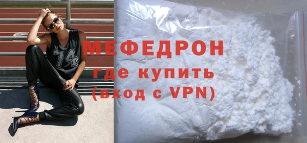 ПСИЛОЦИБИНОВЫЕ ГРИБЫ Пролетарск