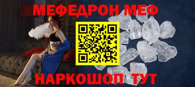 соль курить ск Абакан