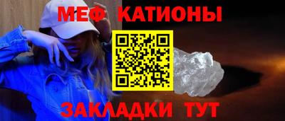 соль курить ск Абакан