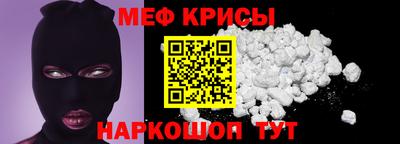 первитин Коммунар