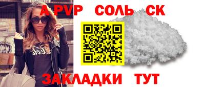 бутик Кинель