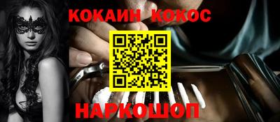 кокаин колумбия Азнакаево