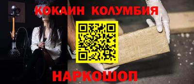 соль курить ск Абакан