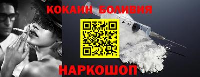 бутик Кинель
