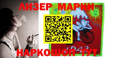 бутик Кинель
