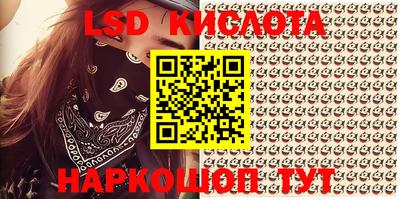 соль курить ск Абакан