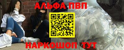 каннабис Комсомольск-на-Амуре