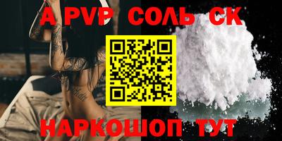 бутик Кинель