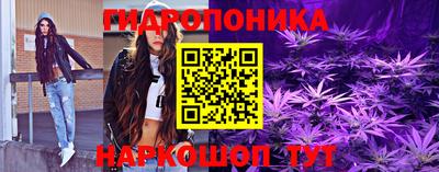 бутик Кинель