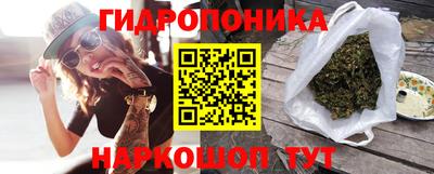 каннабис Комсомольск-на-Амуре
