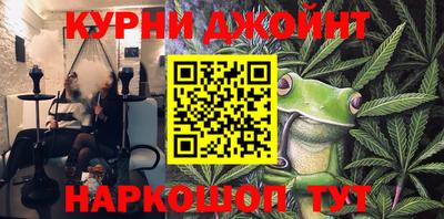 соль курить ск Абакан