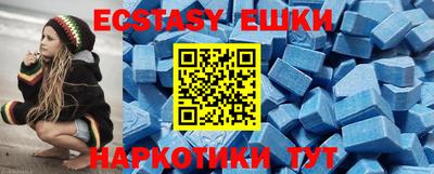 бутик Кинель