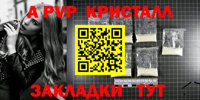 бутик Кинель
