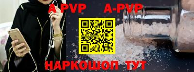 каннабис Комсомольск-на-Амуре