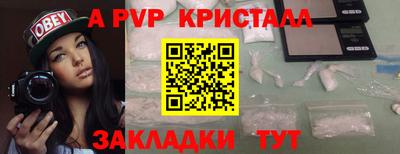 бутик Кинель