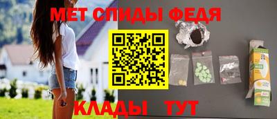 соль курить ск Абакан