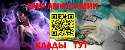 соль курить ск Абакан