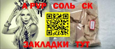 бутик Кинель