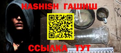 соль курить ск Абакан