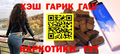 бутик Кинель