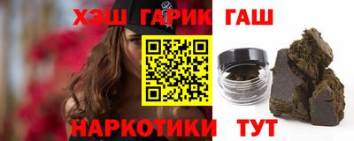 каннабис Комсомольск-на-Амуре