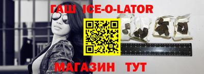 спайс Кингисепп